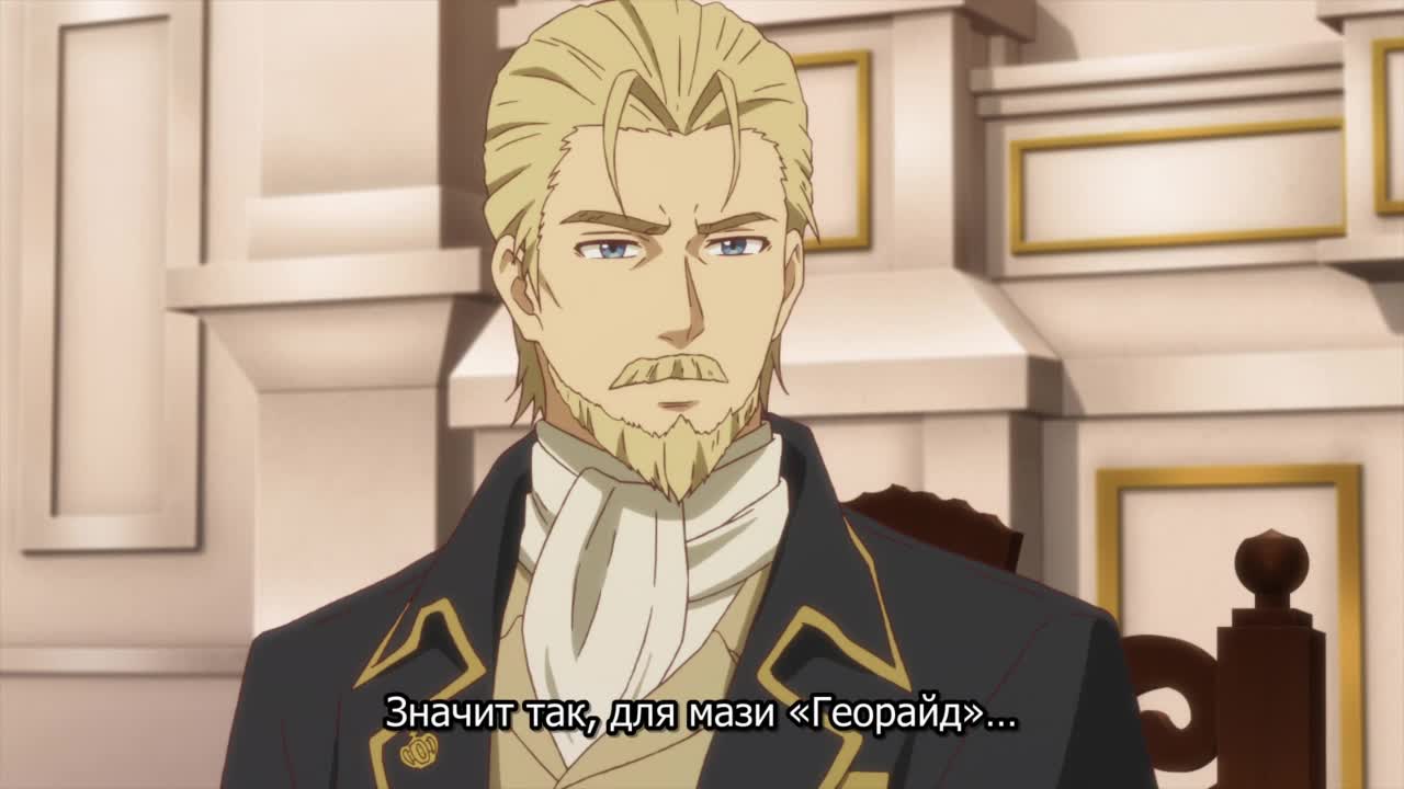 Аптека в другом мире - кадр 4