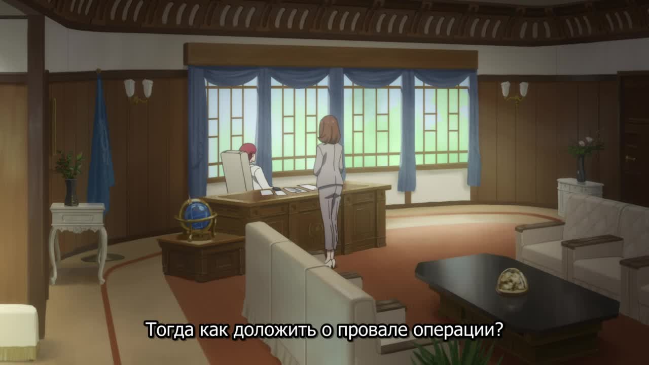 Ликорис Рикойл - кадр 2