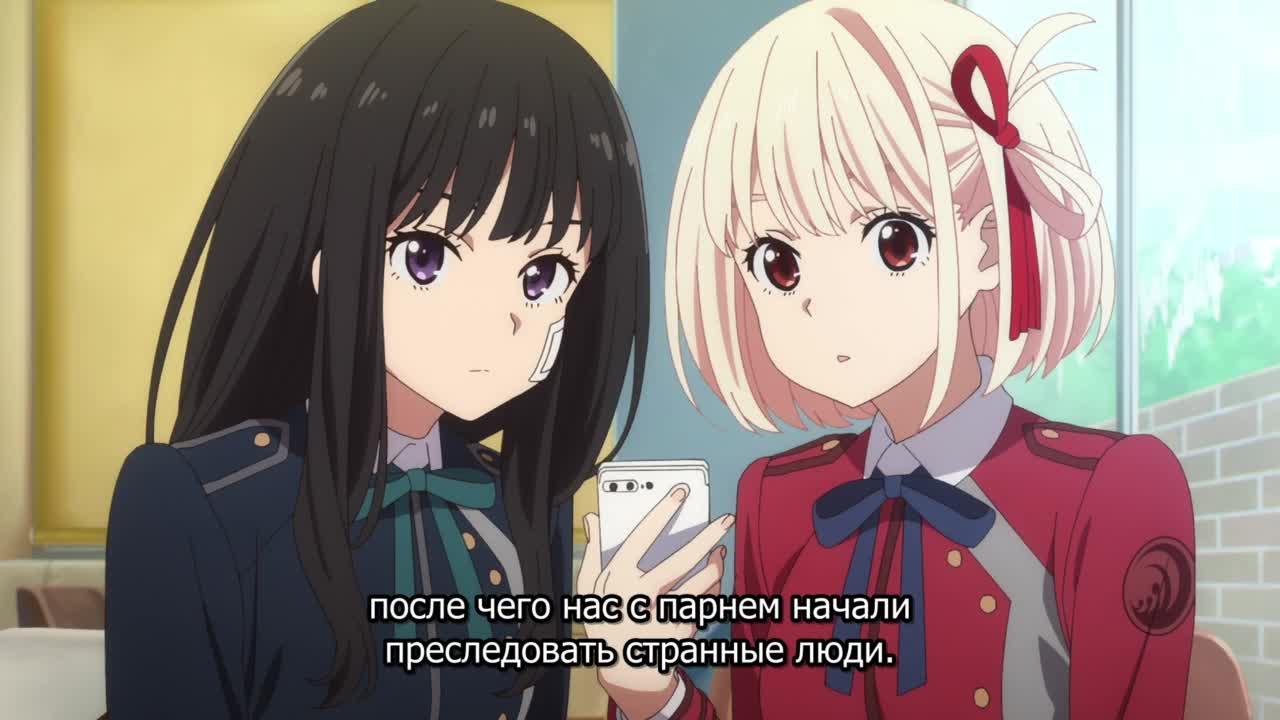 Ликорис Рикойл - кадр 4