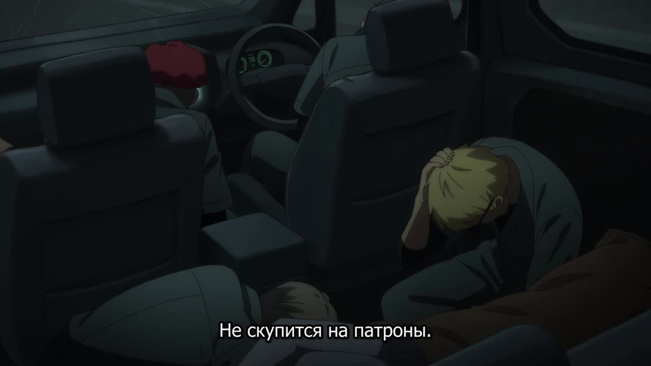 Ликорис Рикойл - кадр 5