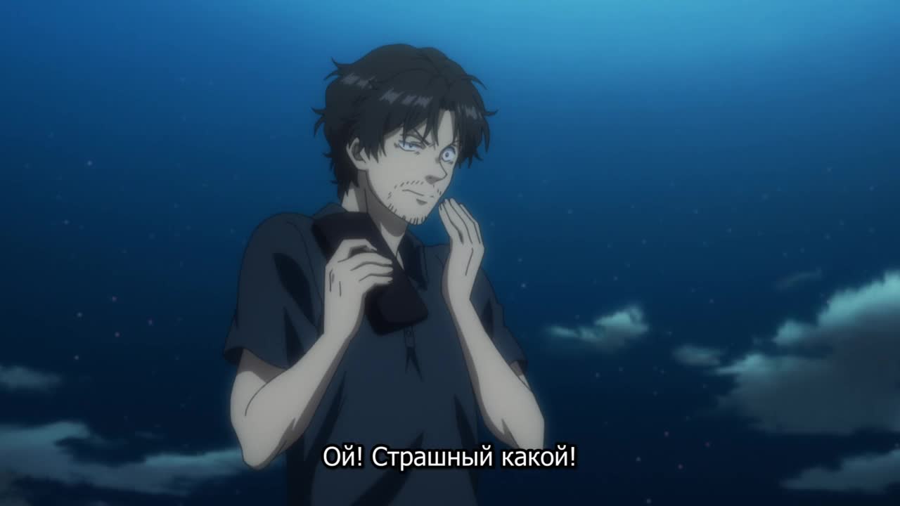 Аоаси - кадр 3