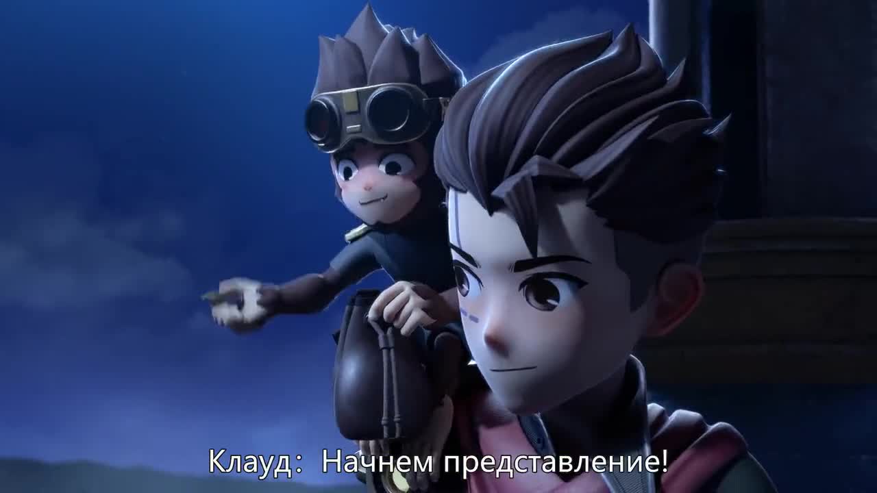 Легенды Рассвета: Священный камень - кадр 2
