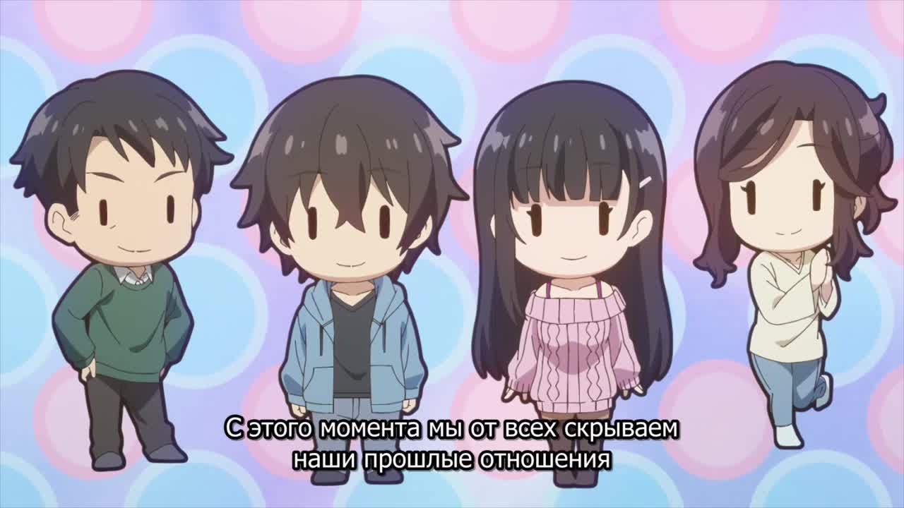 Дочь моей мачехи - моя бывшая девушка - кадр 1