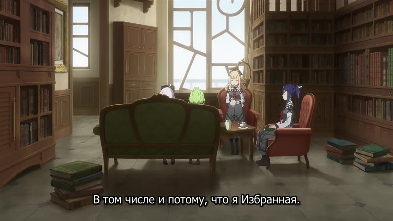 Улыбка Арснотории - кадр 2