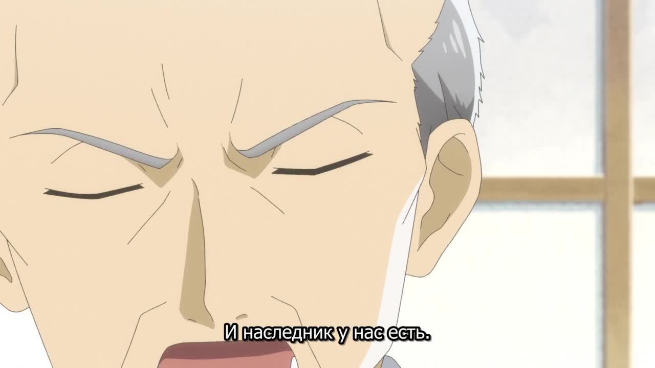 Деаймон - кадр 1