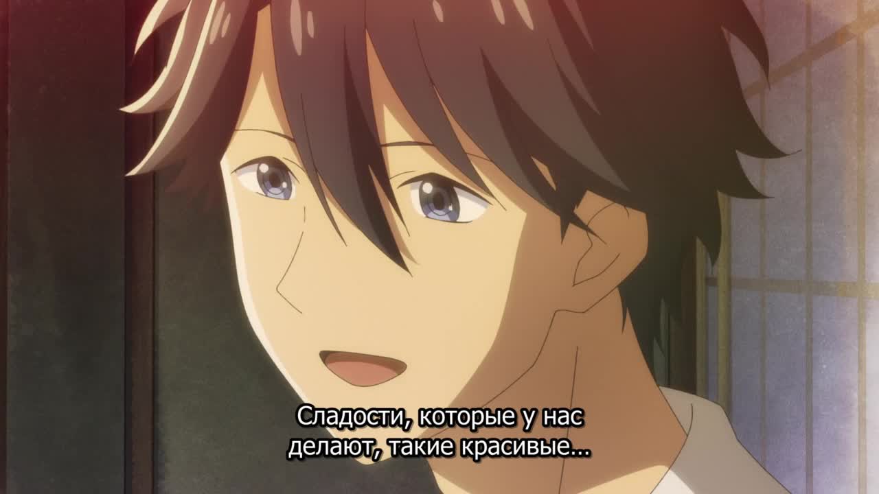 Деаймон - кадр 4