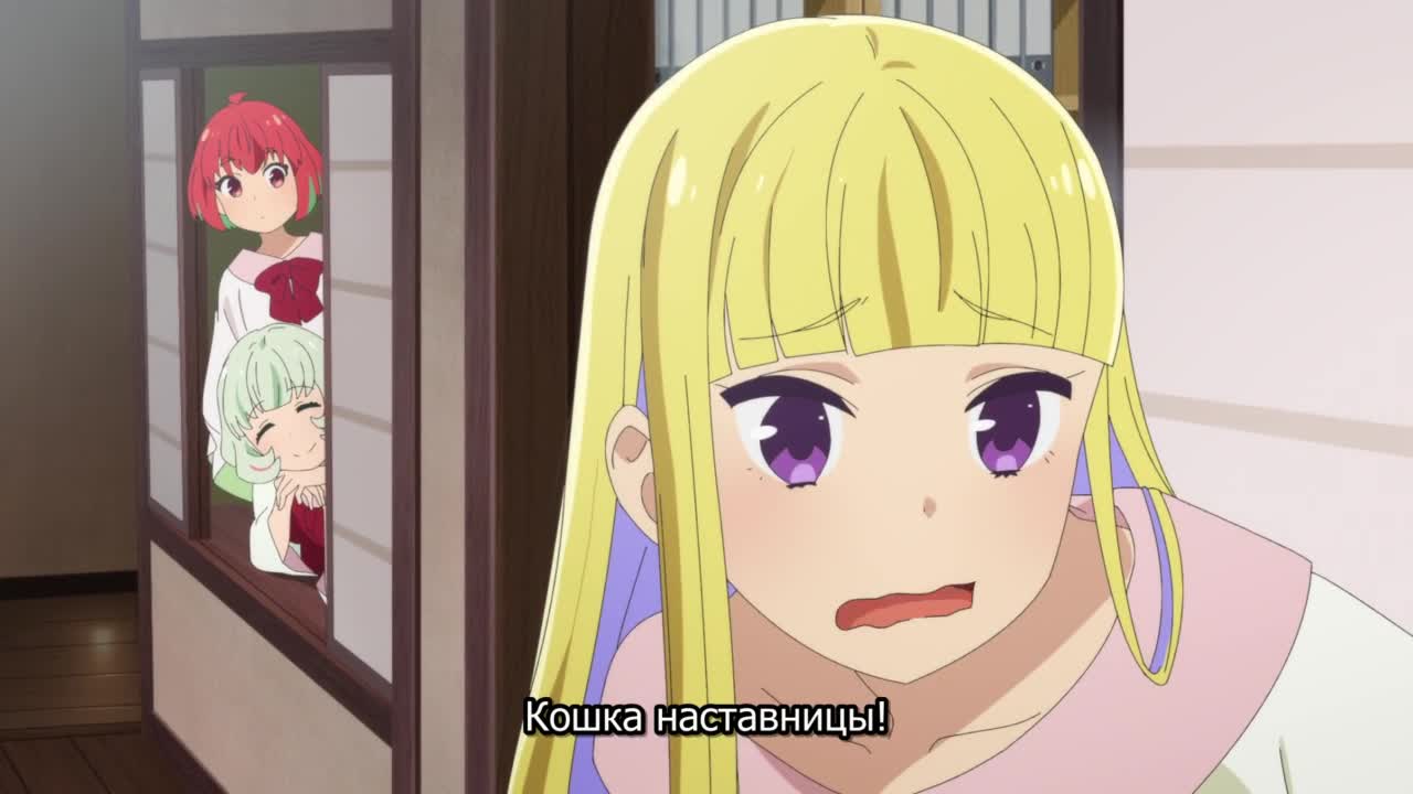 Девушка-целитель - кадр 3
