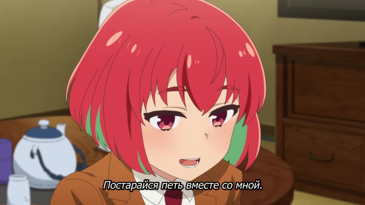 Девушка-целитель - кадр 5