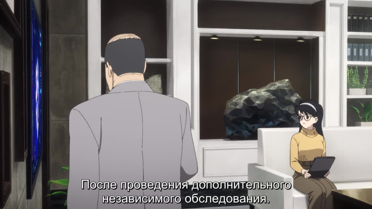 Спригган ONA - кадр 2