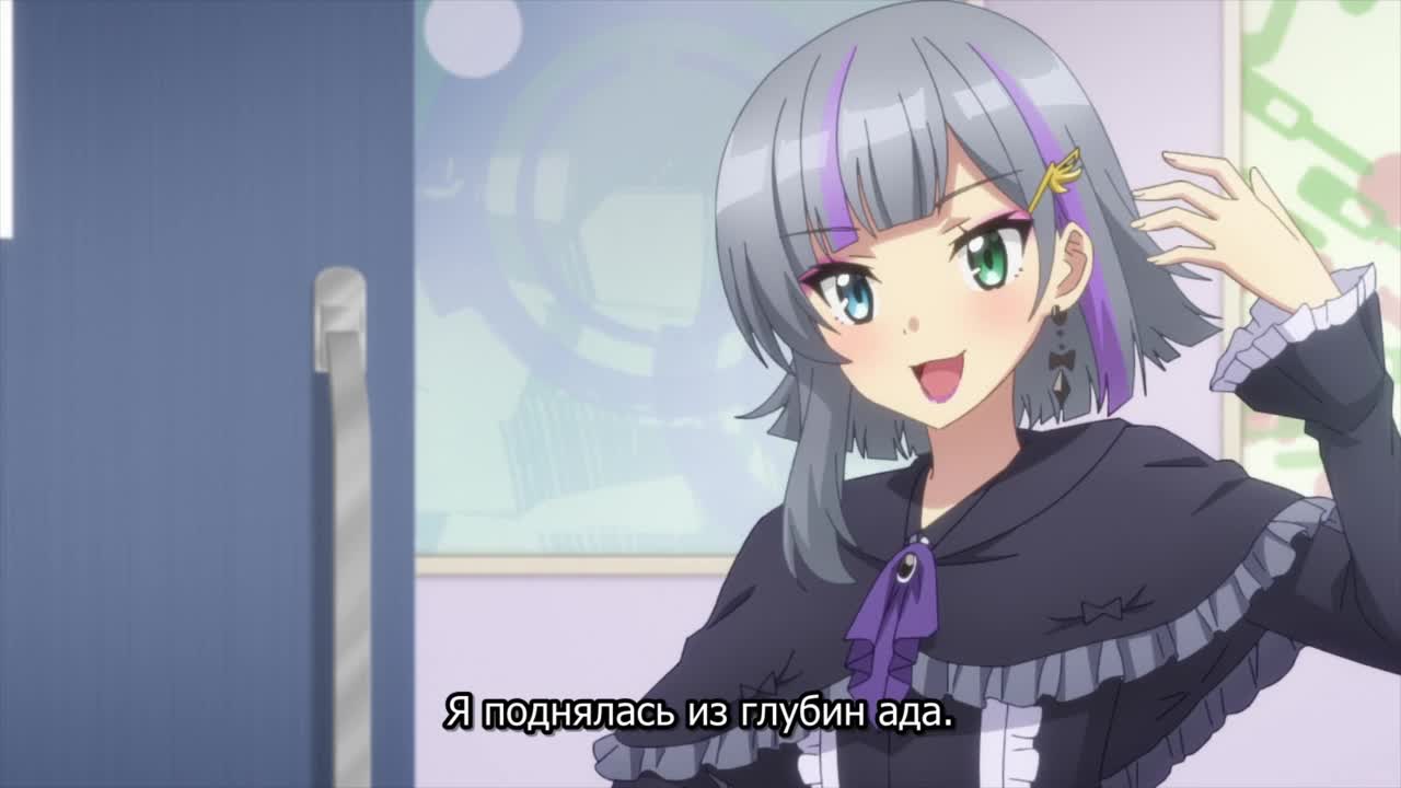 Титры! - кадр 2