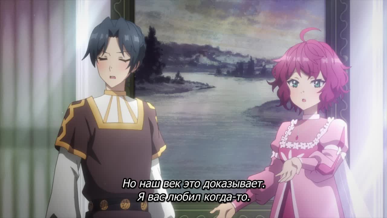Титры! - кадр 4