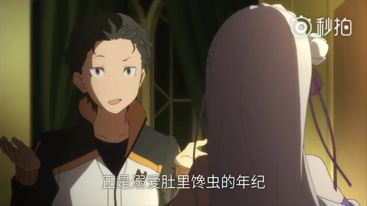 Re:Zero. Жизнь с нуля в альтернативном мире x He Wei Dao - кадр 2