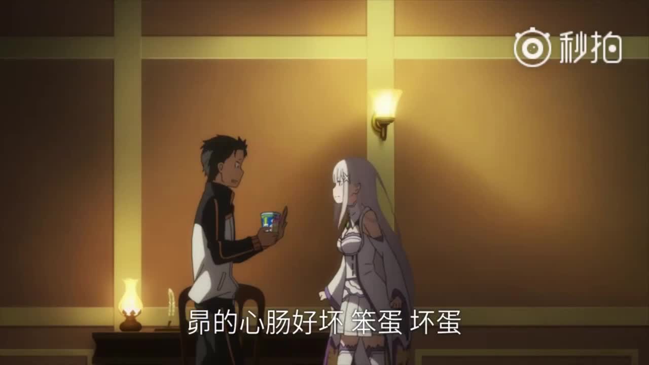 Re:Zero. Жизнь с нуля в альтернативном мире x He Wei Dao - кадр 5