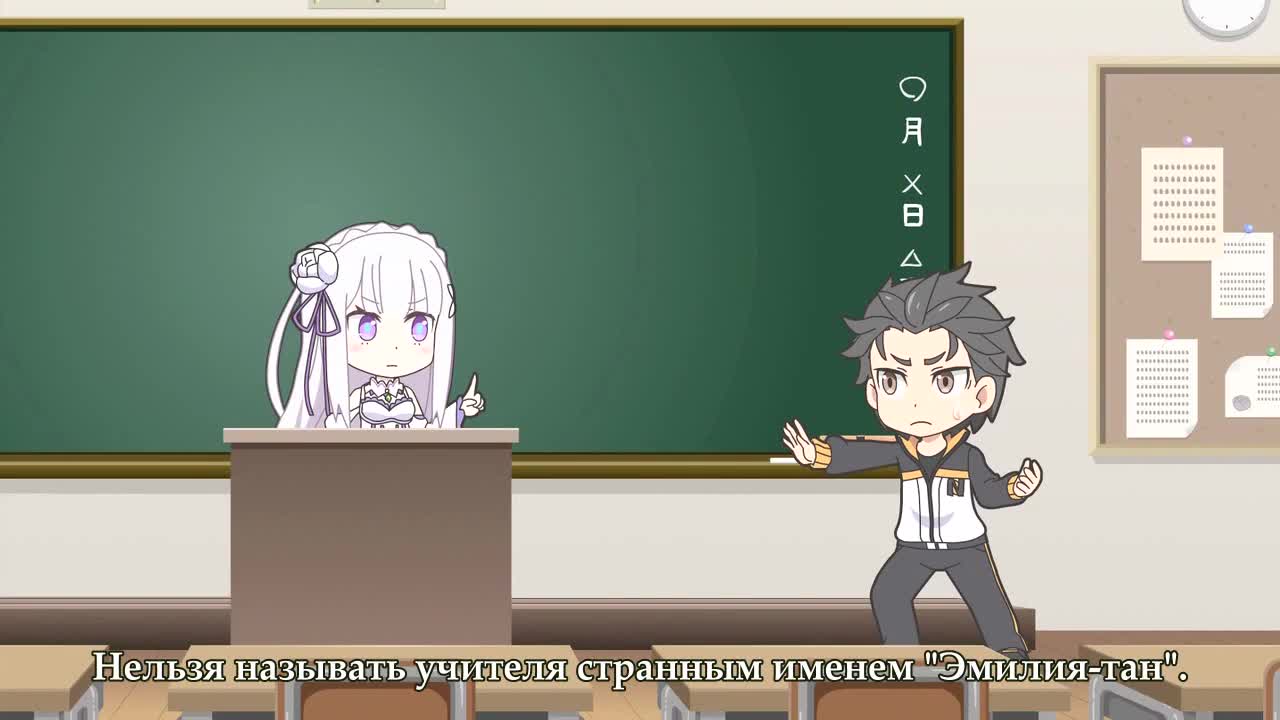 Re:Petit. Жизнь с малого в альтернативном мире - кадр 1