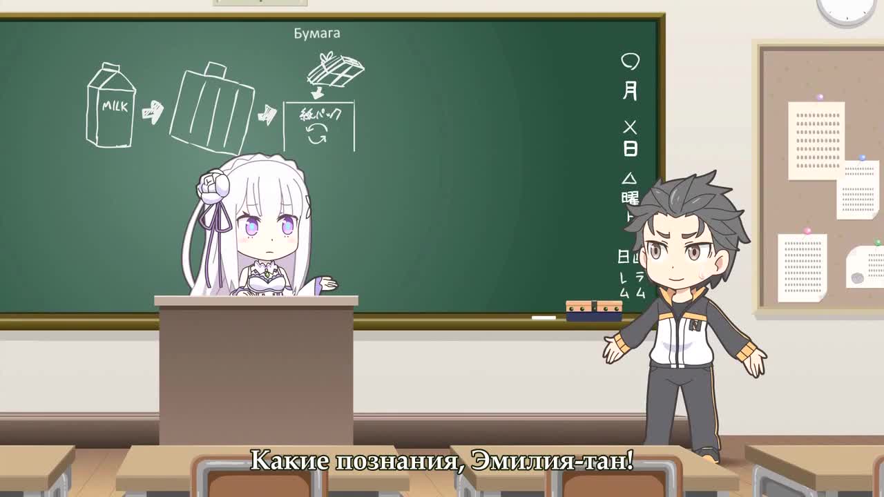 Re:Petit. Жизнь с малого в альтернативном мире - кадр 4