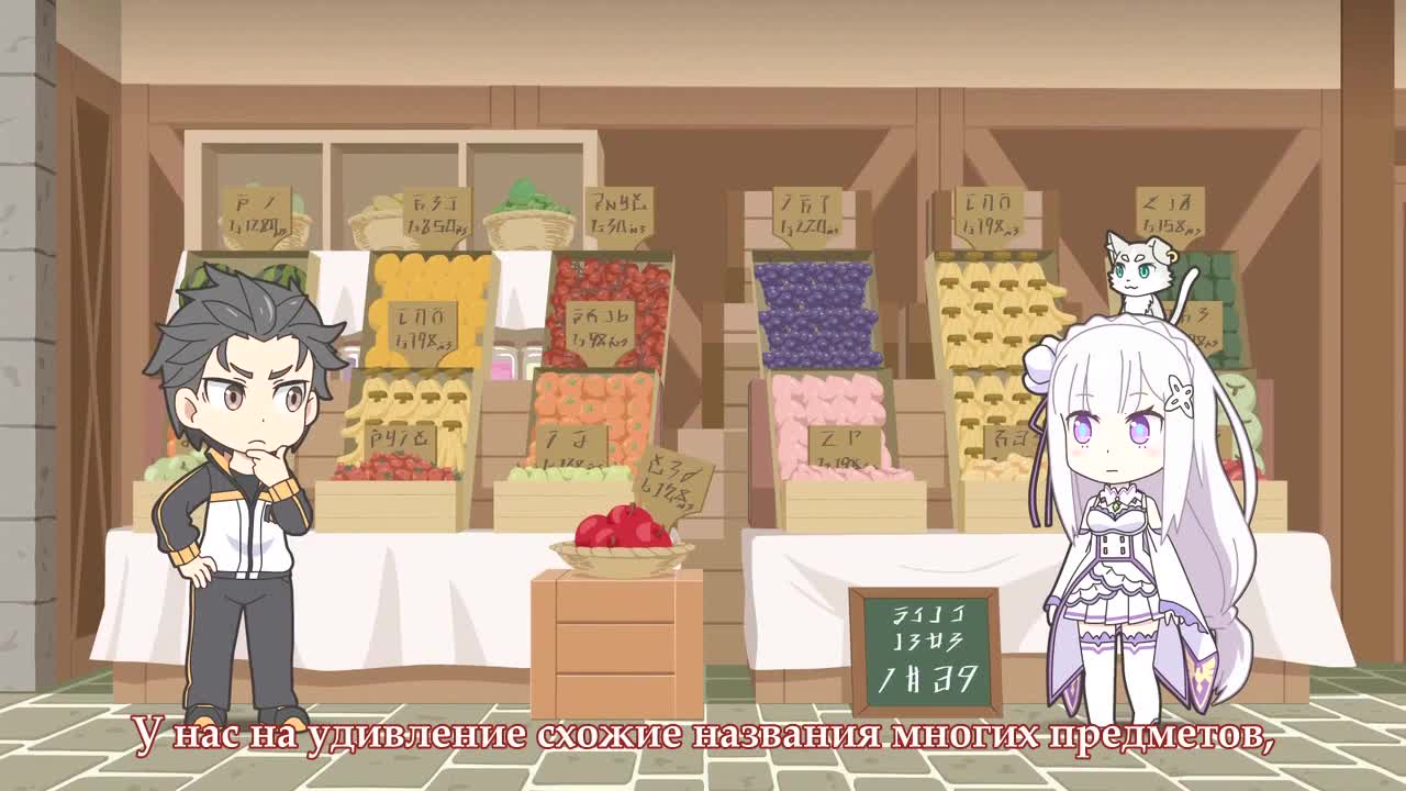 Re:Zero. Перерыв с нуля - кадр 1