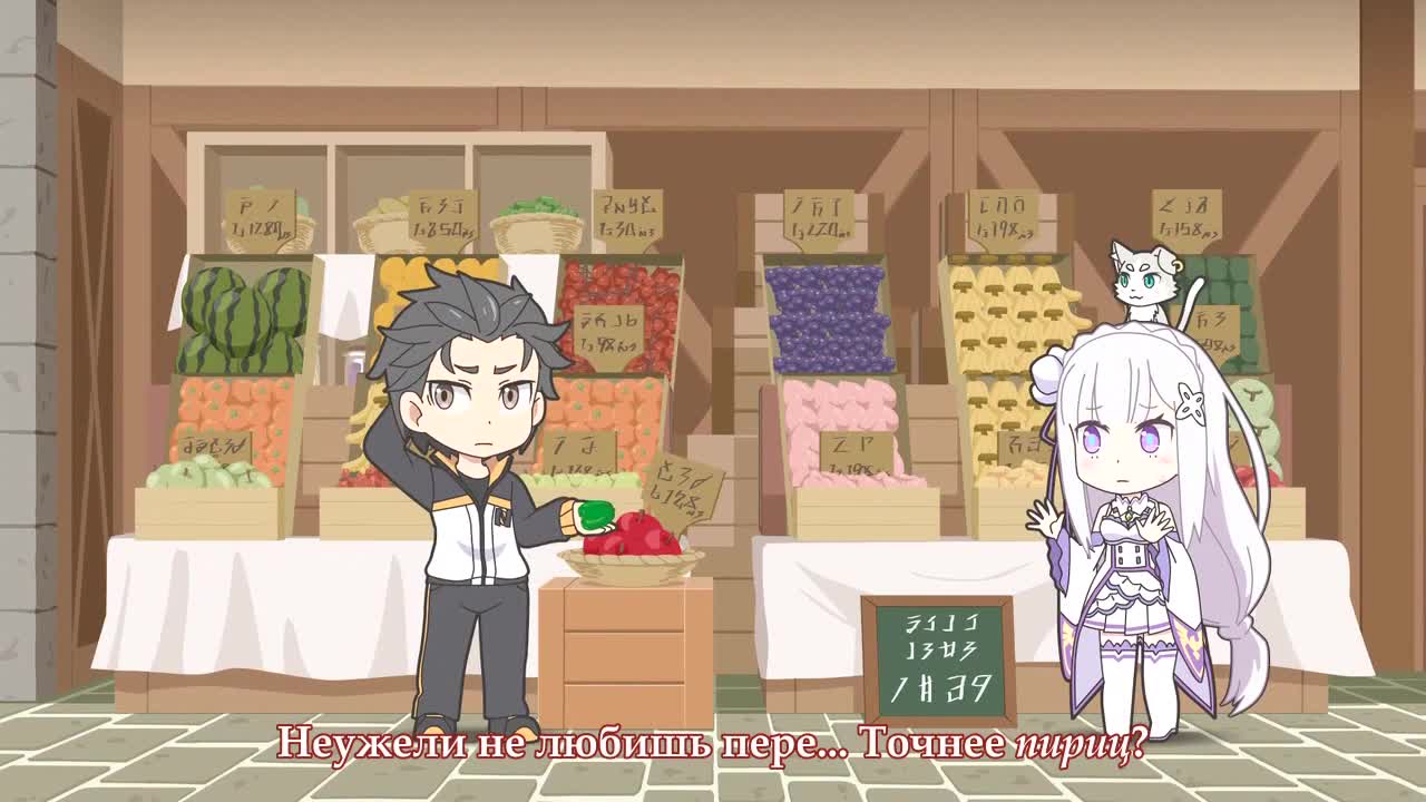 Re:Zero. Перерыв с нуля - кадр 4