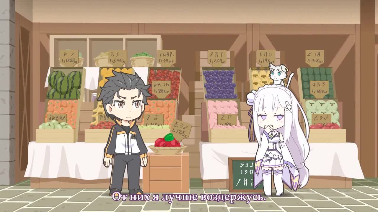 Re:Zero. Перерыв с нуля - кадр 5