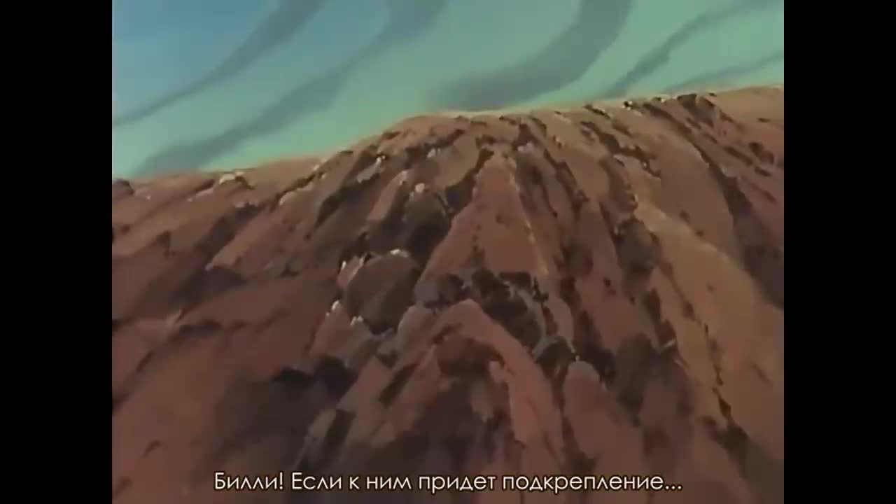 Клык Солнечного Даграма - кадр 1