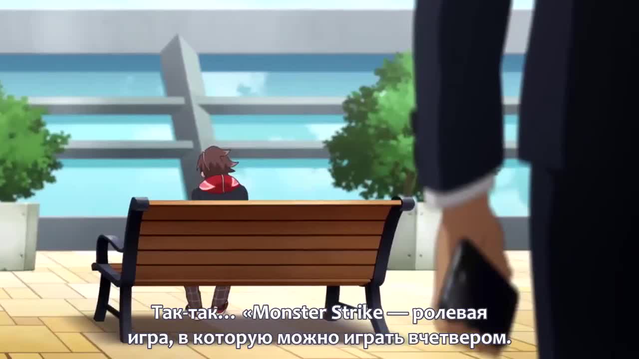 Удар монстра - кадр 4