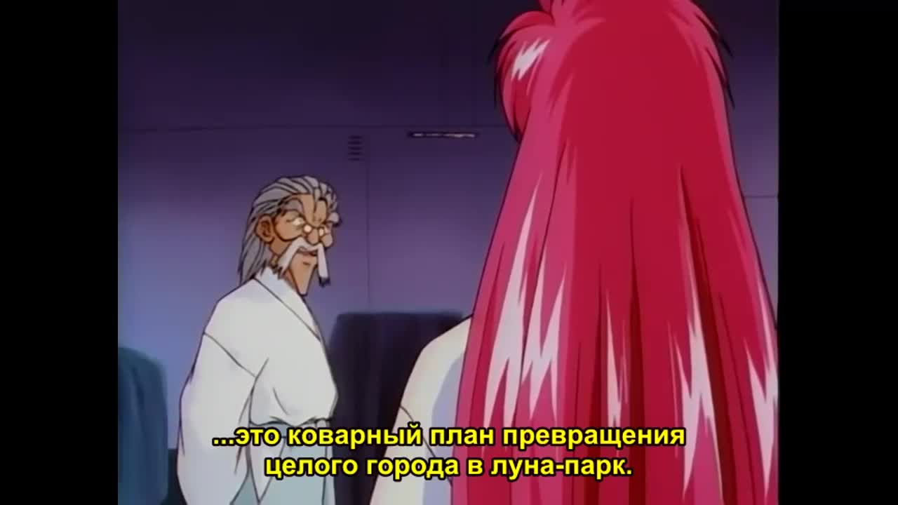 Рэн — принцесса эльфов - кадр 5