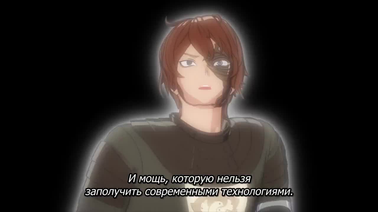 Ржавые доспехи - кадр 1