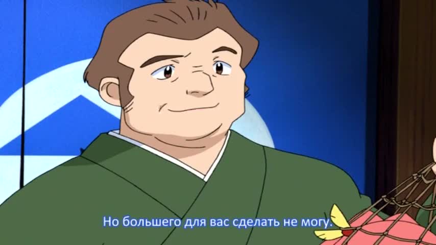 Моё Кэн - кадр 3