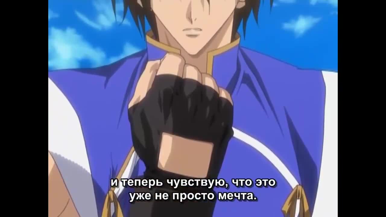 Священные звери OVA - кадр 1