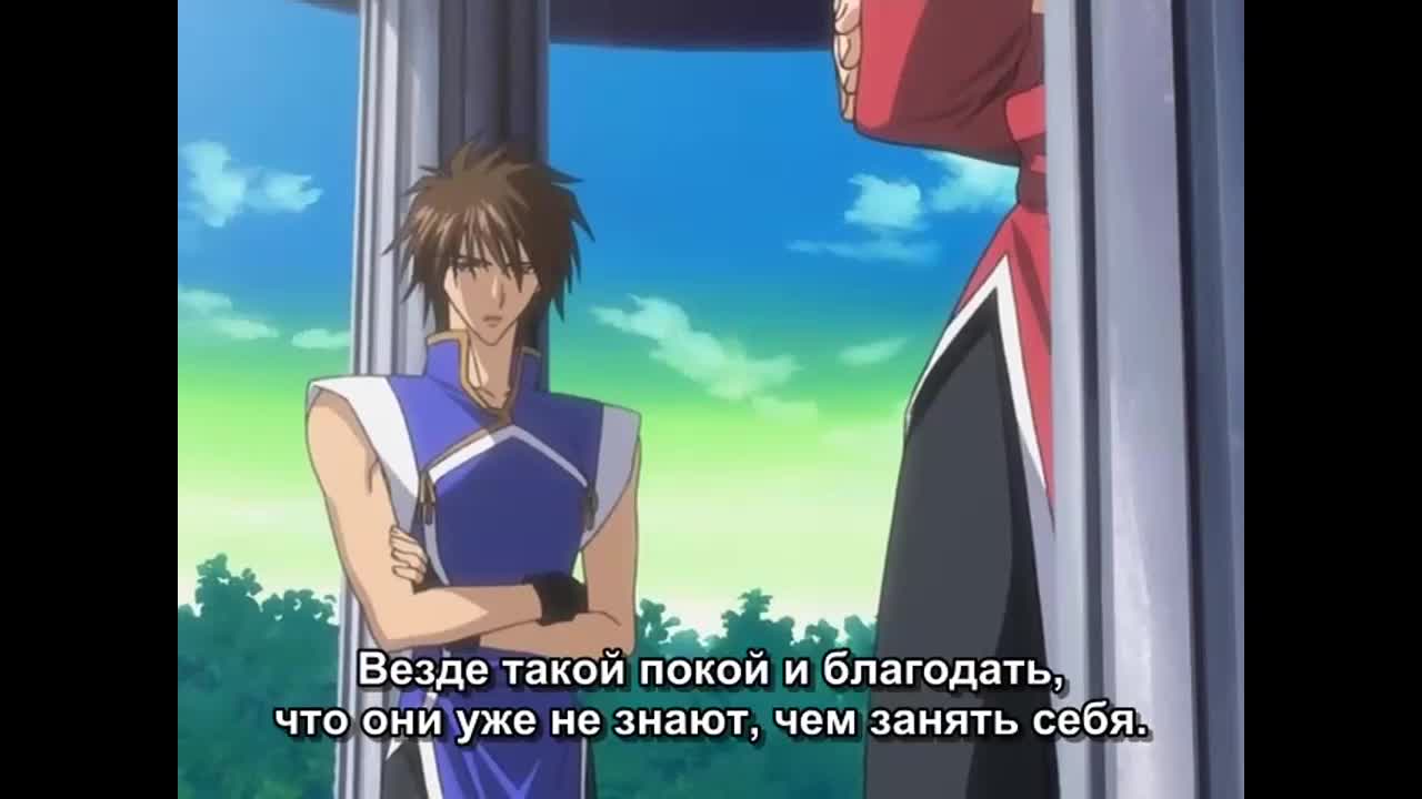Священные звери OVA - кадр 5
