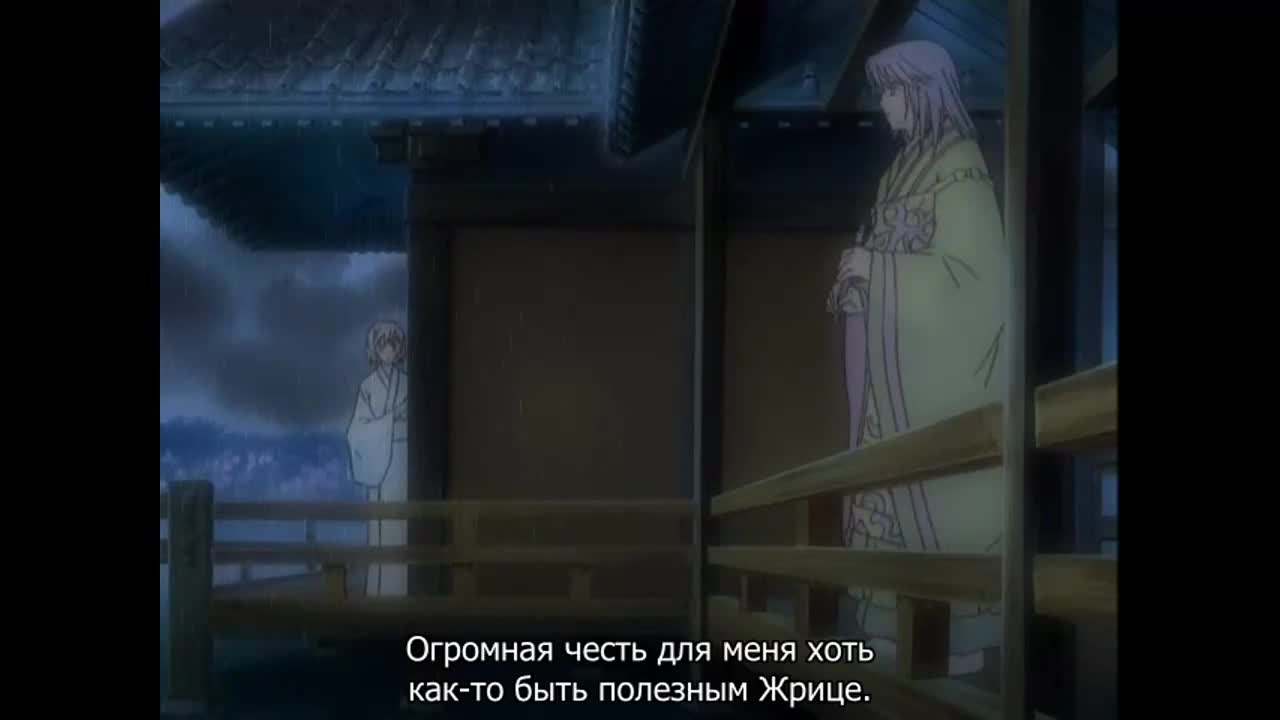 В далекие времена OVA-1 - кадр 4