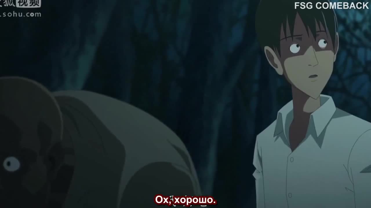 Таинственная гладь опасений - кадр 2