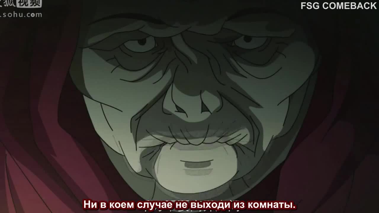Таинственная гладь опасений - кадр 3