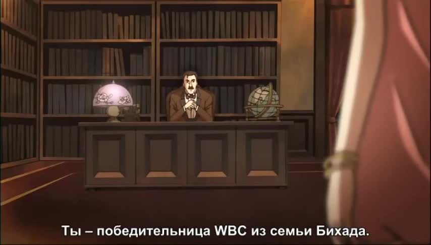 Семейство Бихада - кадр 4