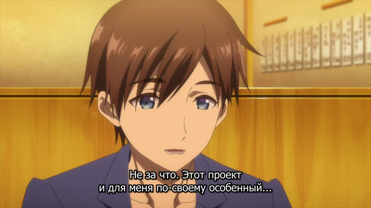 Ремейк нашей жизни - кадр 1