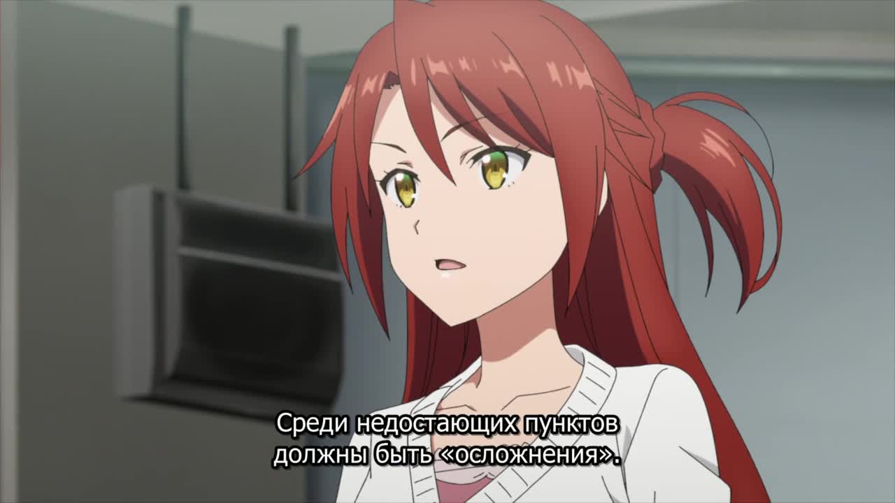 Ремейк нашей жизни - кадр 5