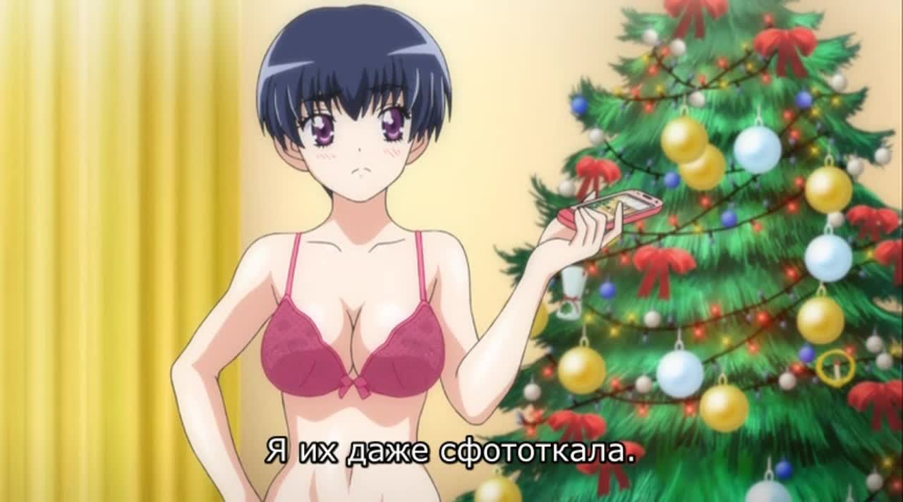 Хроники молодожёнов OVA-2 - кадр 3