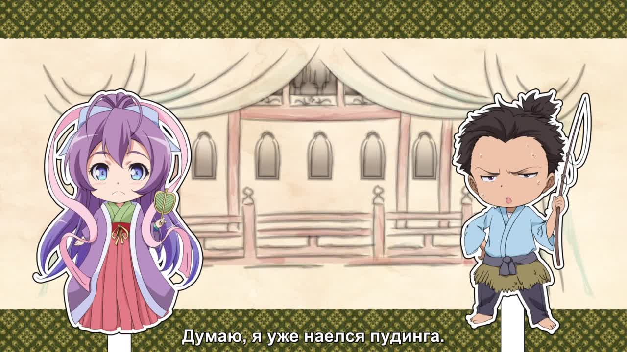 Скрытое сокровище Нананы: Дополнительные эпизоды - кадр 2