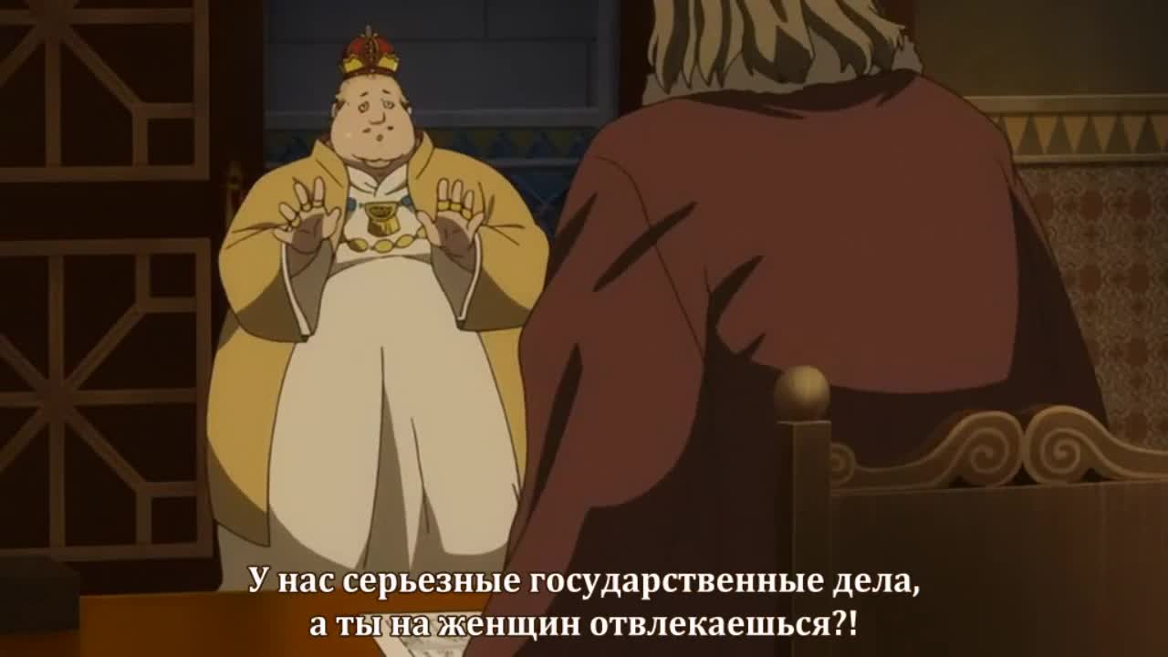 Сказание об Арслане OAD - кадр 3