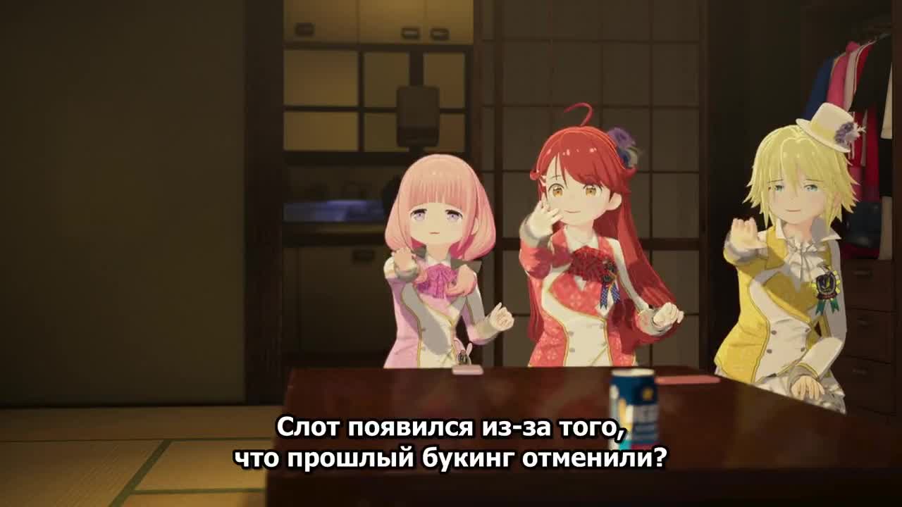 Айдолы - кадр 5