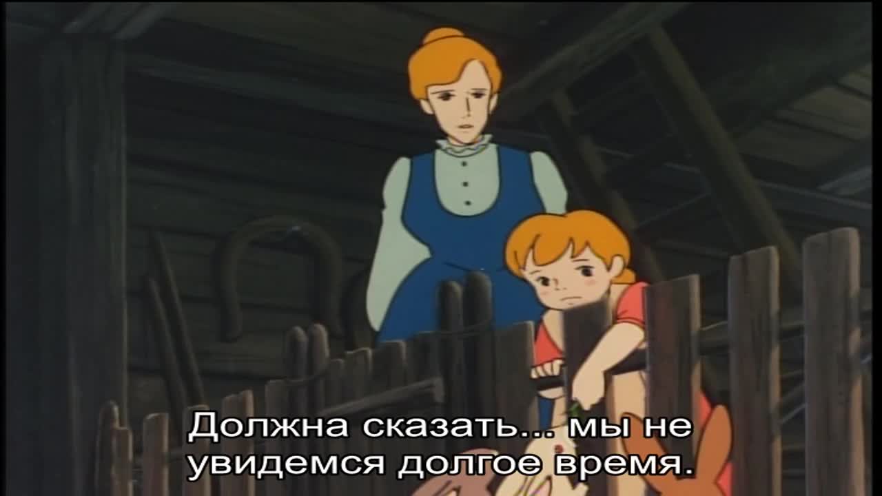 Катри, девочка с лугов - кадр 2