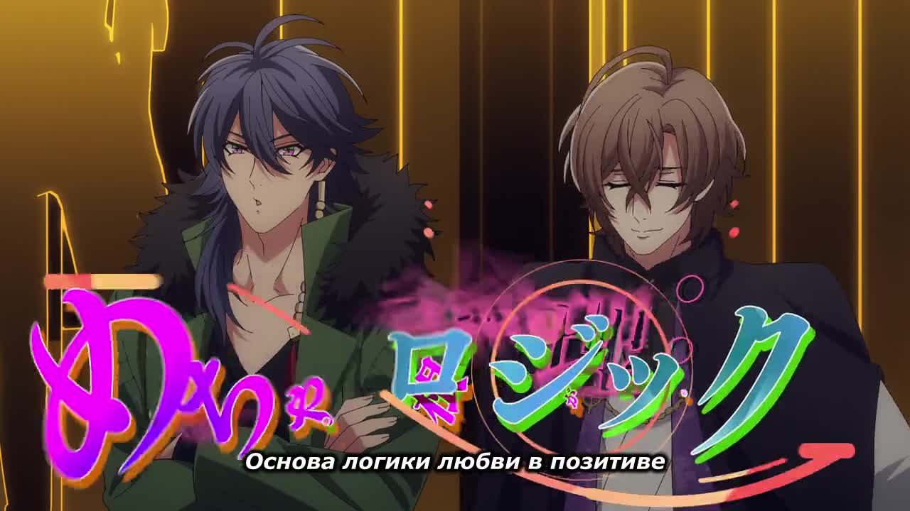Гипнотический микрофон [ТВ-1] - кадр 4