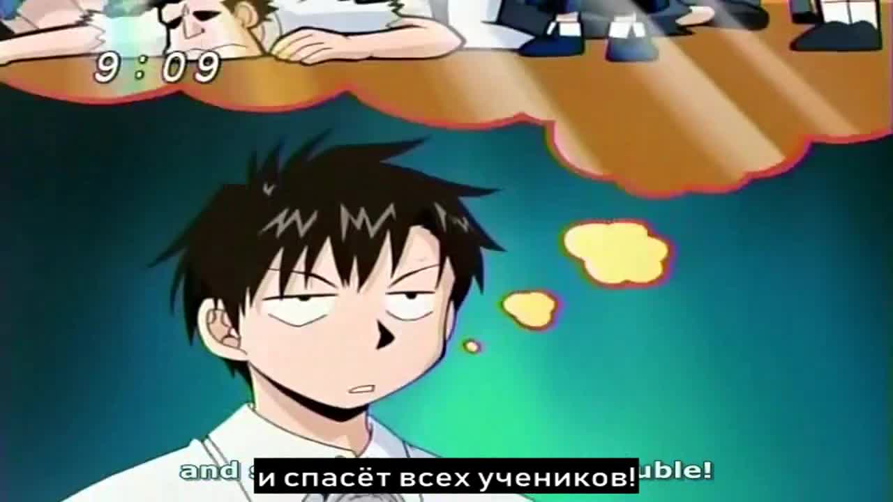 Златовласый Гаш Белл - кадр 2