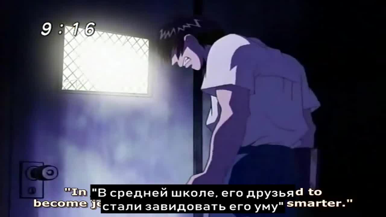 Златовласый Гаш Белл - кадр 4