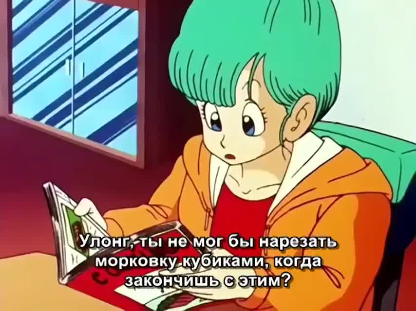 Драконий жемчуг: Спецвыпуски - кадр 2