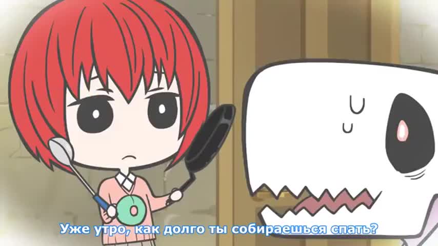 Невеста чародея ONA - кадр 1