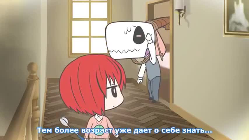 Невеста чародея ONA - кадр 2