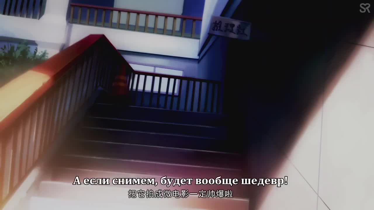 Умри сейчас - кадр 1