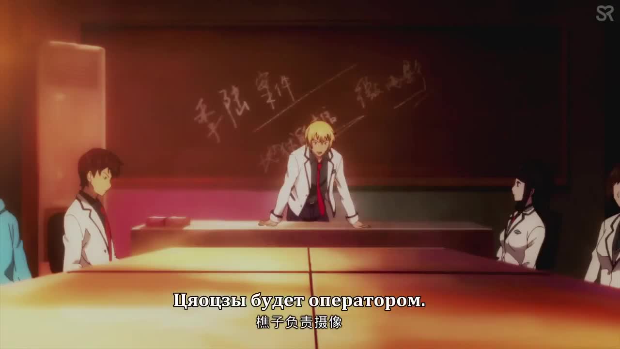Умри сейчас - кадр 2