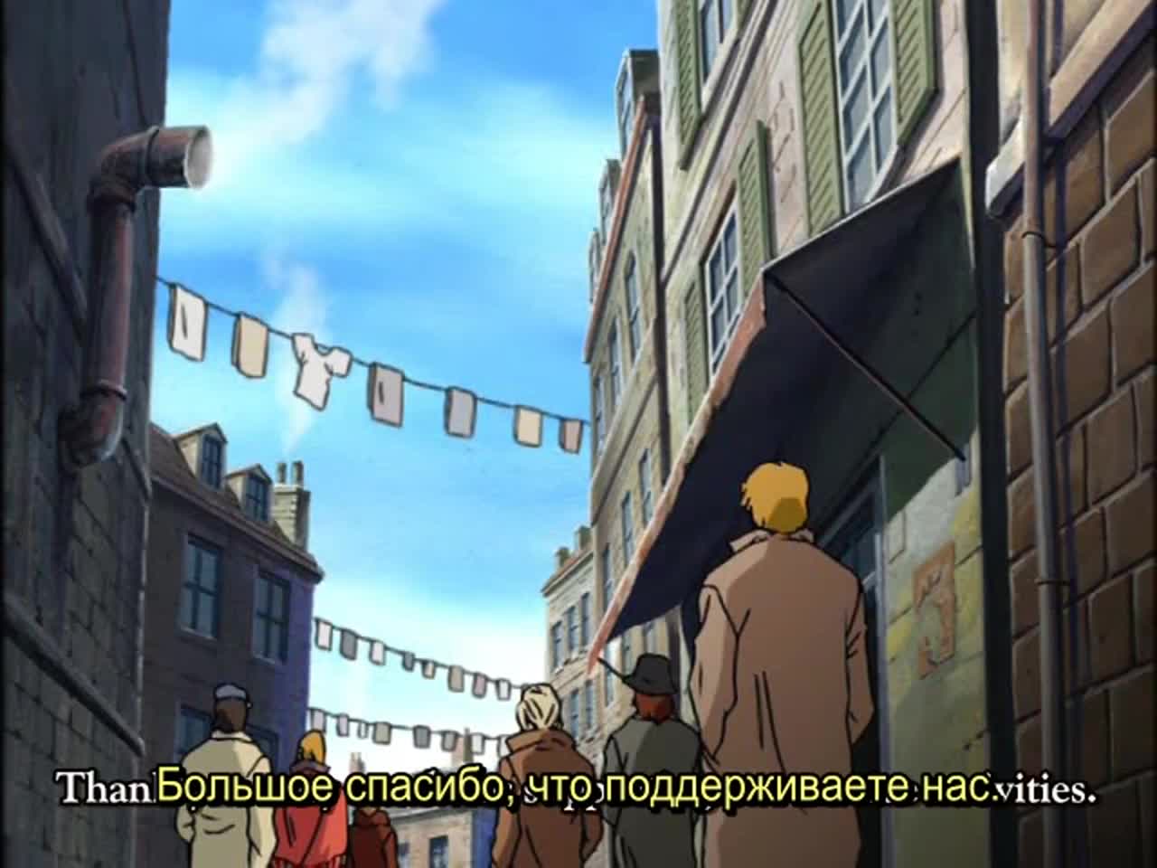 Сакура: Война миров OVA-3 - кадр 3