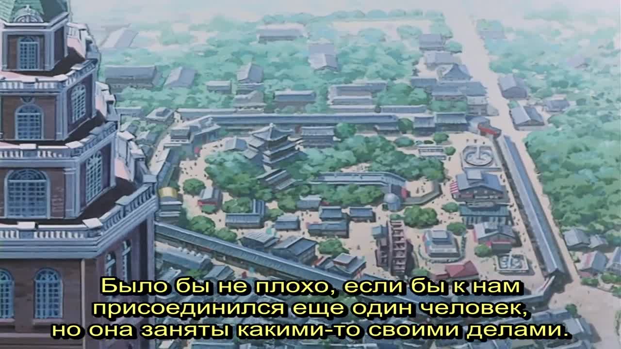 Сакура: Война миров OVA-1 - кадр 4